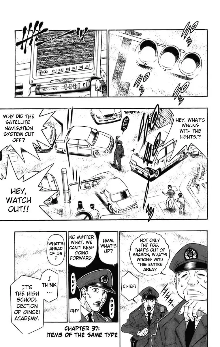 Busou Renkin Chapter 37 2